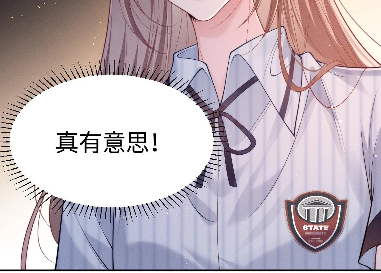 第15话 道德绑架？97