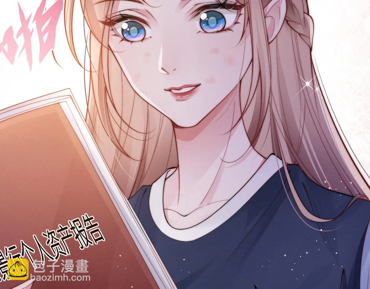 第11话 那我用自己的司机89