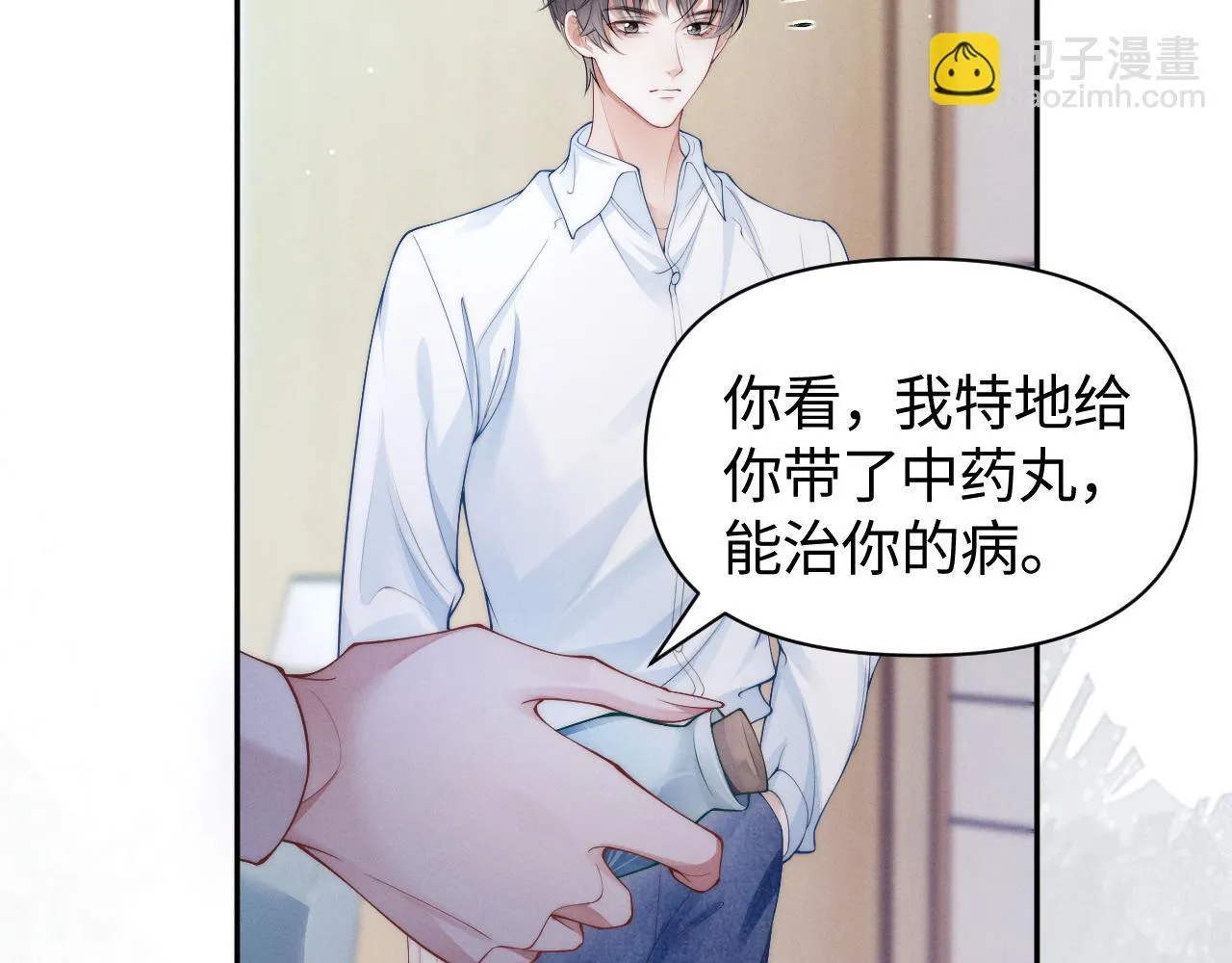 第14话 陈香香弄巧成拙64