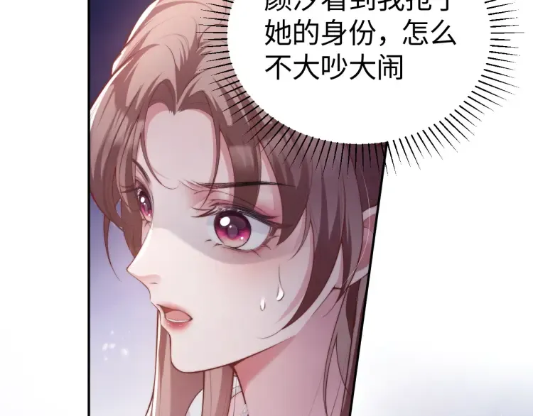 第2话 各位好久不见76
