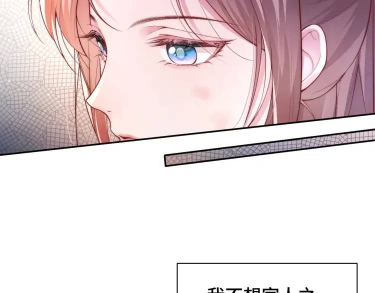 第3话 你们吵到我们大小姐休息了5