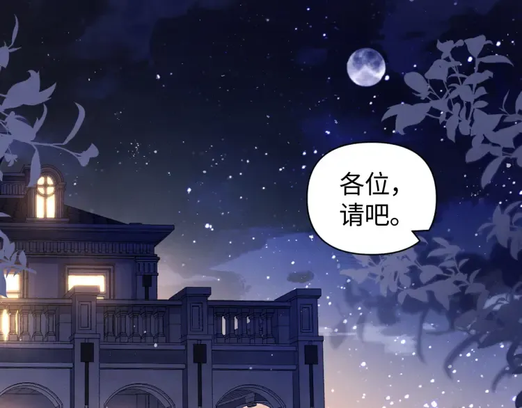第4话 那你给我写欠条吧4