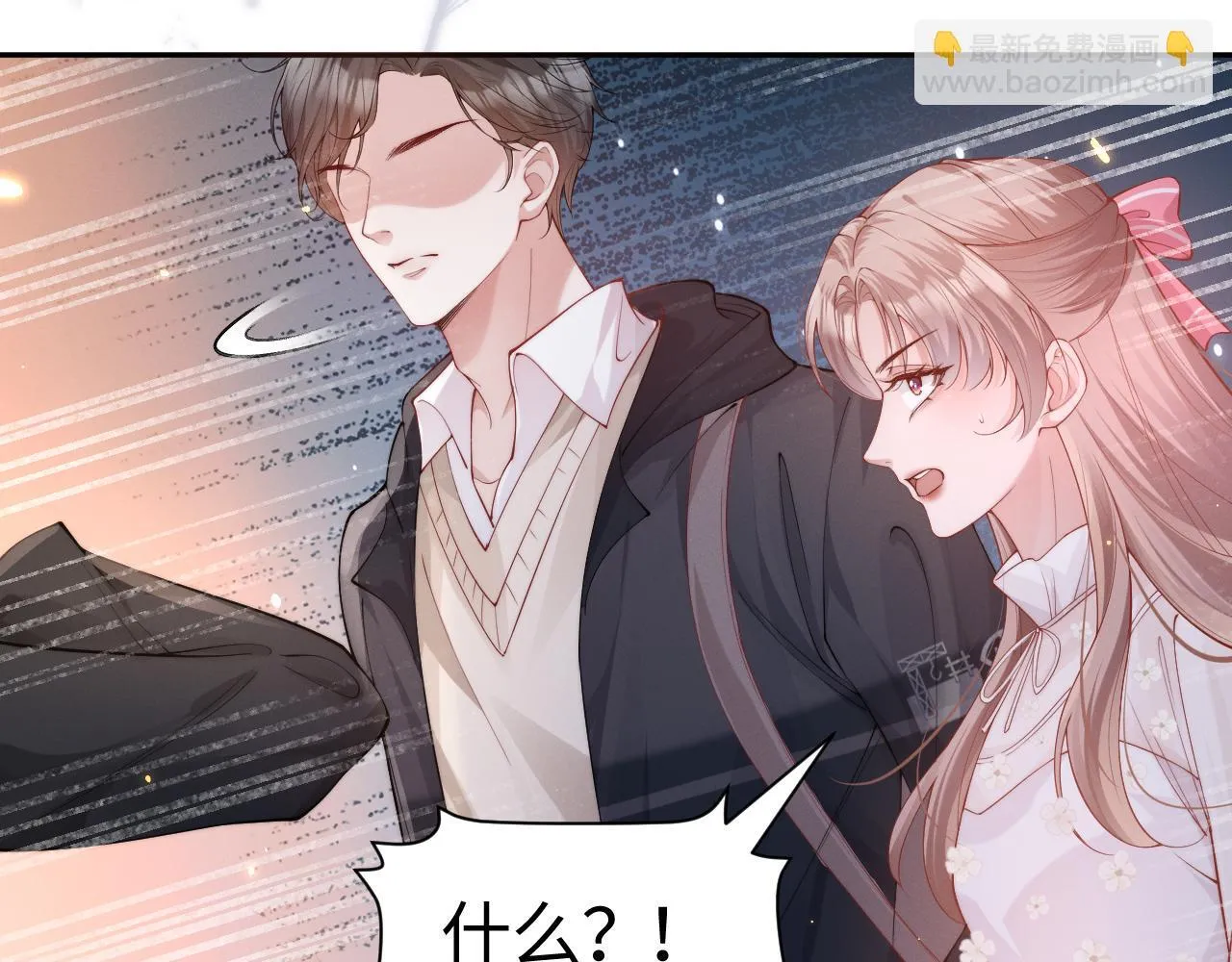 第11话 那我用自己的司机41