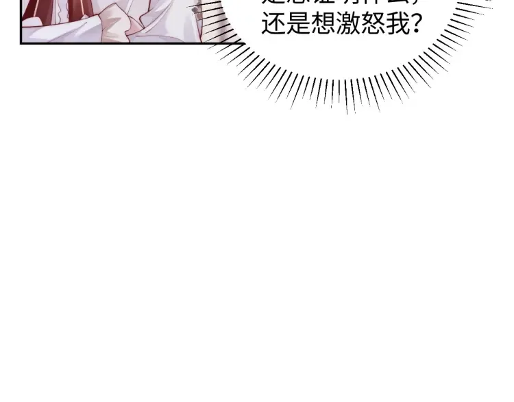第3话 你们吵到我们大小姐休息了23