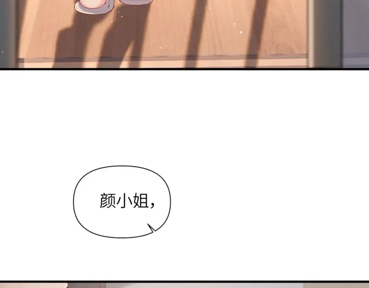 第1话 大小姐你回来了！47