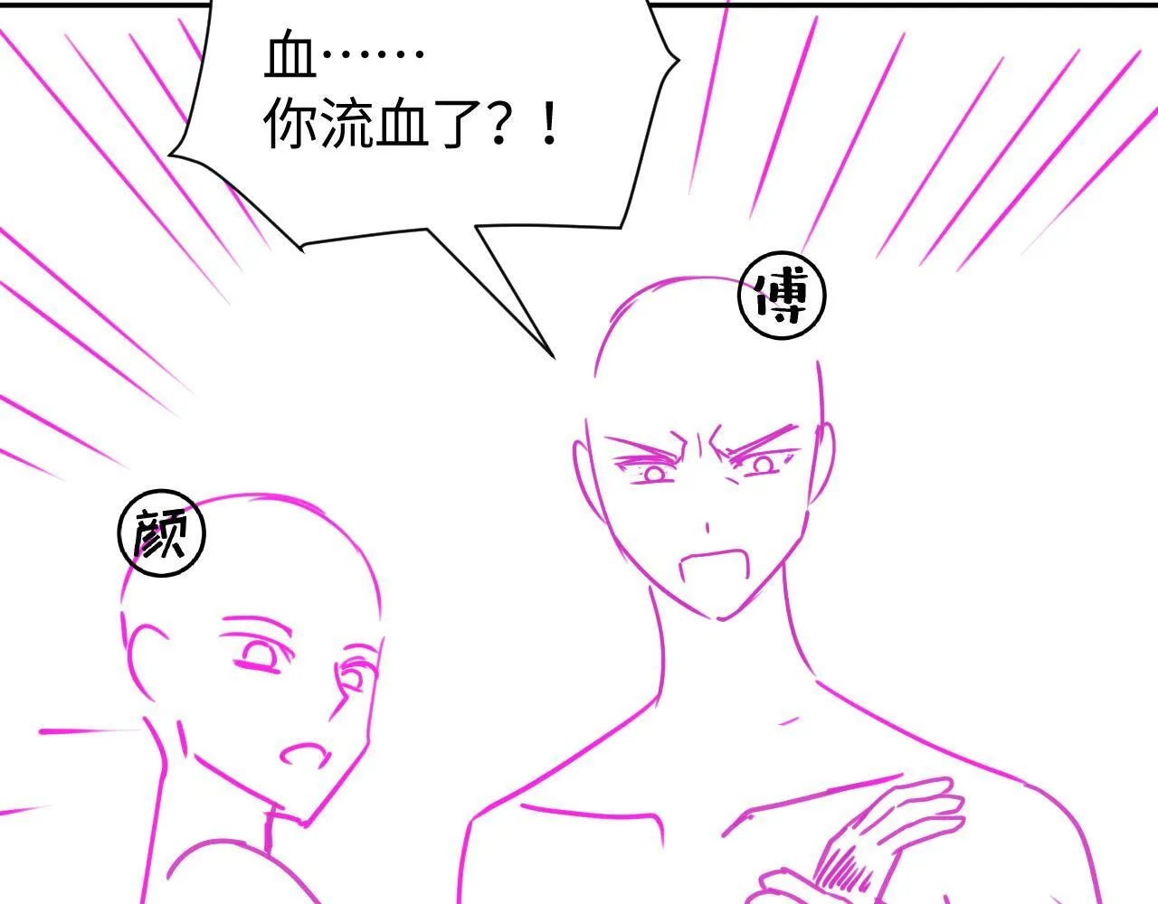 第12话 让你们知道什么是厉害85