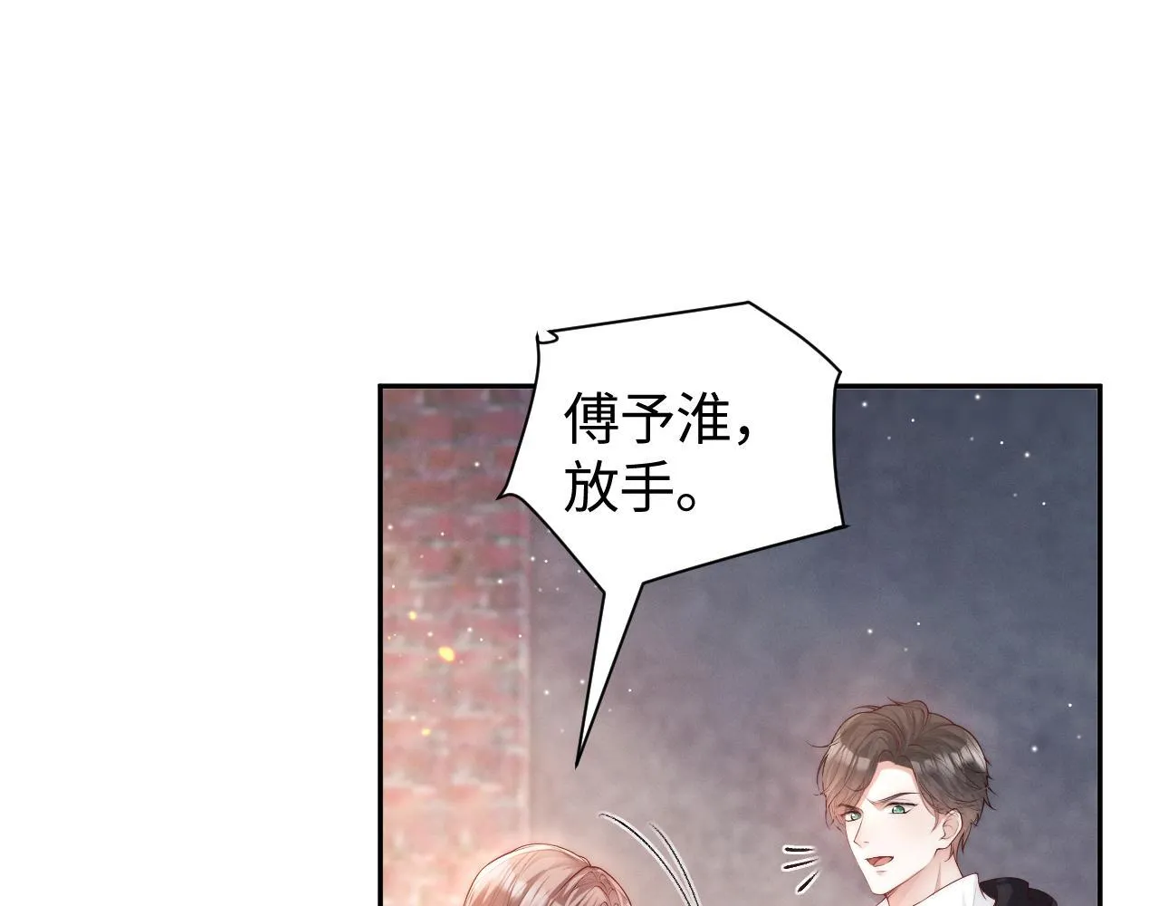 第13话 小姑娘还有两副面孔呢31