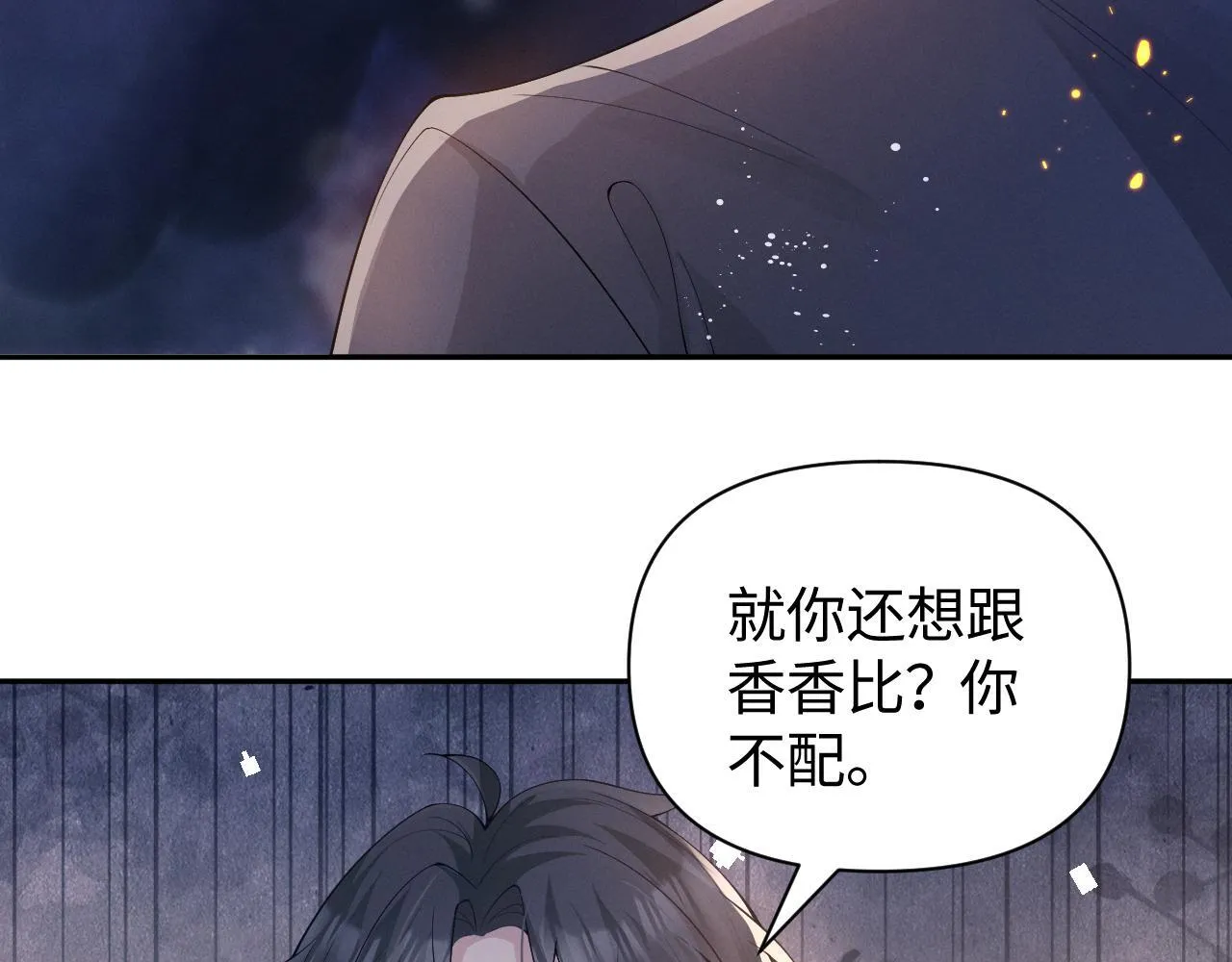 第12话 让你们知道什么是厉害64