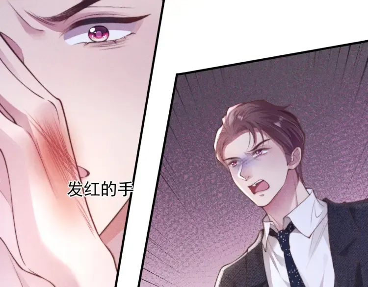 第1话 大小姐你回来了！100
