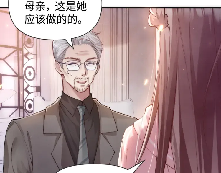 第4话 那你给我写欠条吧97