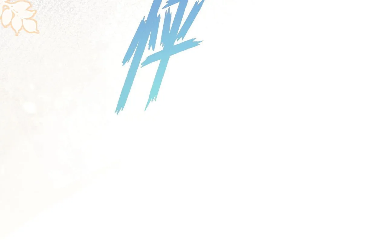 第11话 那我用自己的司机11