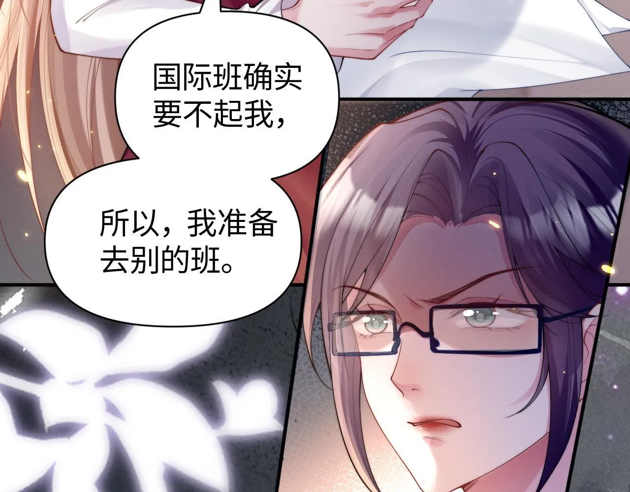 第8话 颜汐带哥哥进入火箭班11