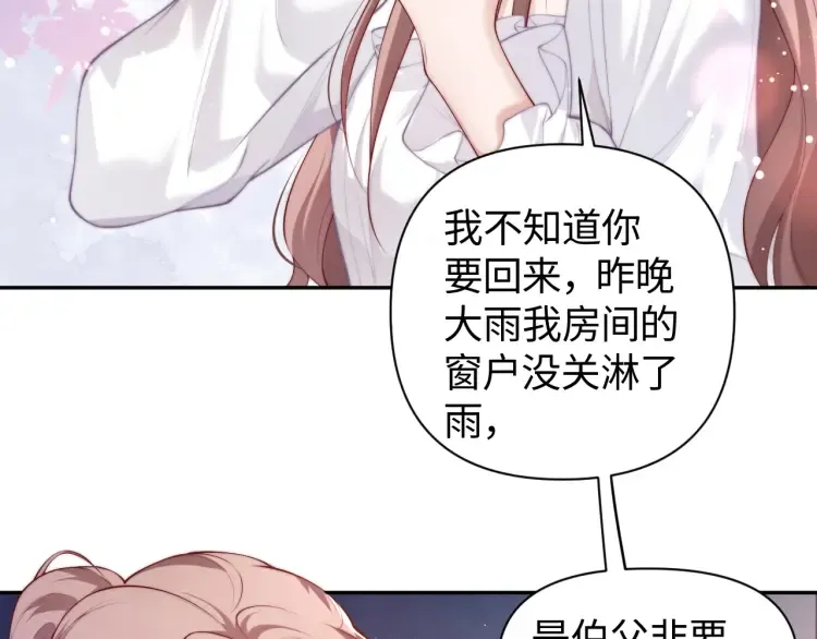 第2话 各位好久不见82