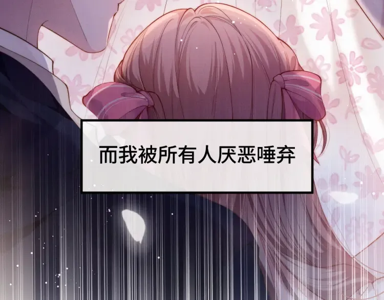 第1话 大小姐你回来了！36