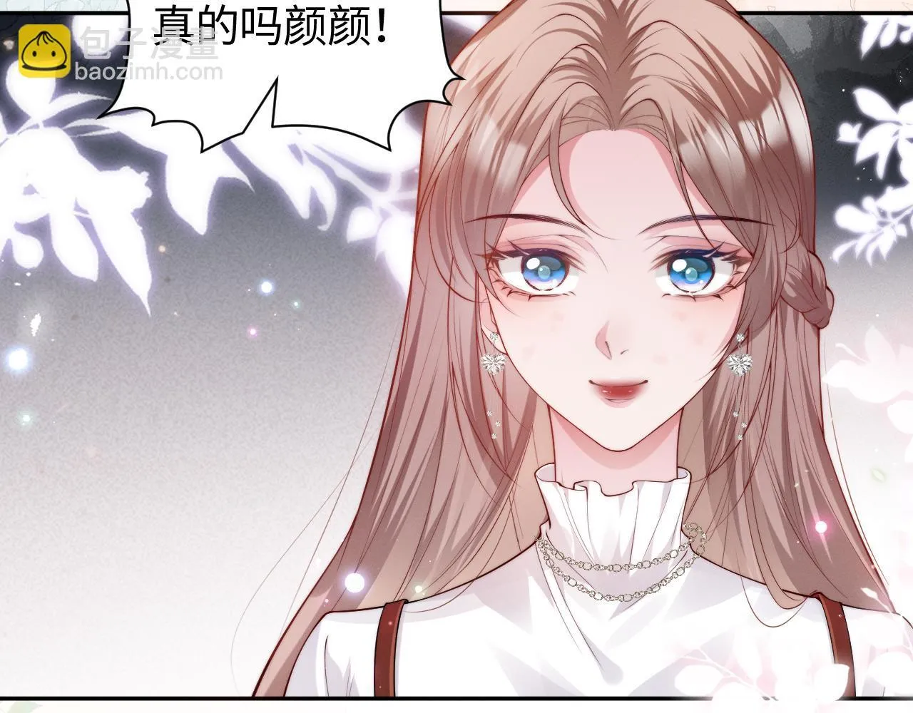 第9话 总有坏人想犯贱6