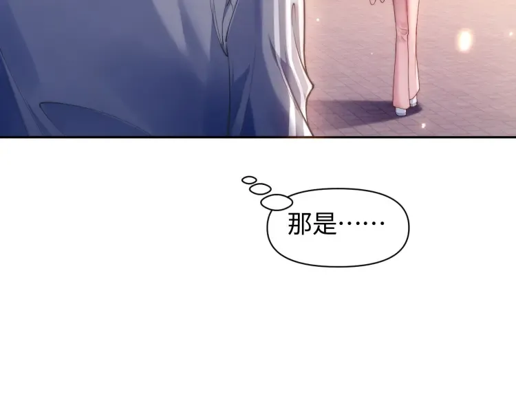 第4话 那你给我写欠条吧43
