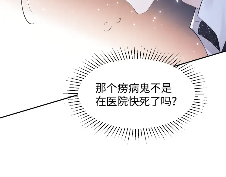 第2话 各位好久不见37
