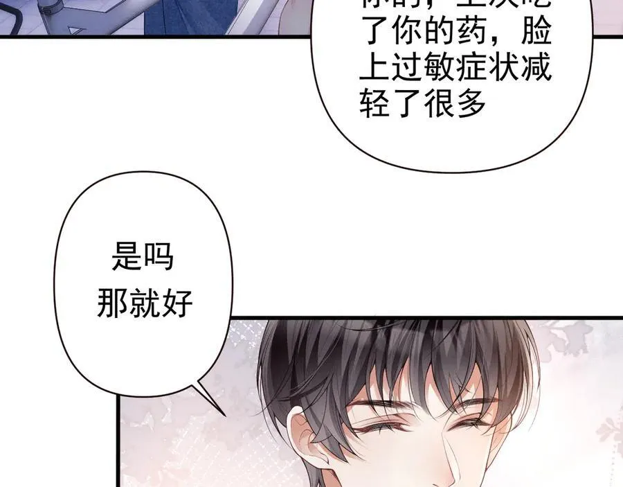 第16话 被不喜欢的人表白32