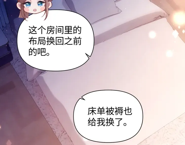 第2话 各位好久不见78