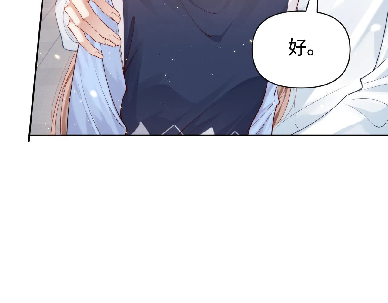 第13话 小姑娘还有两副面孔呢78