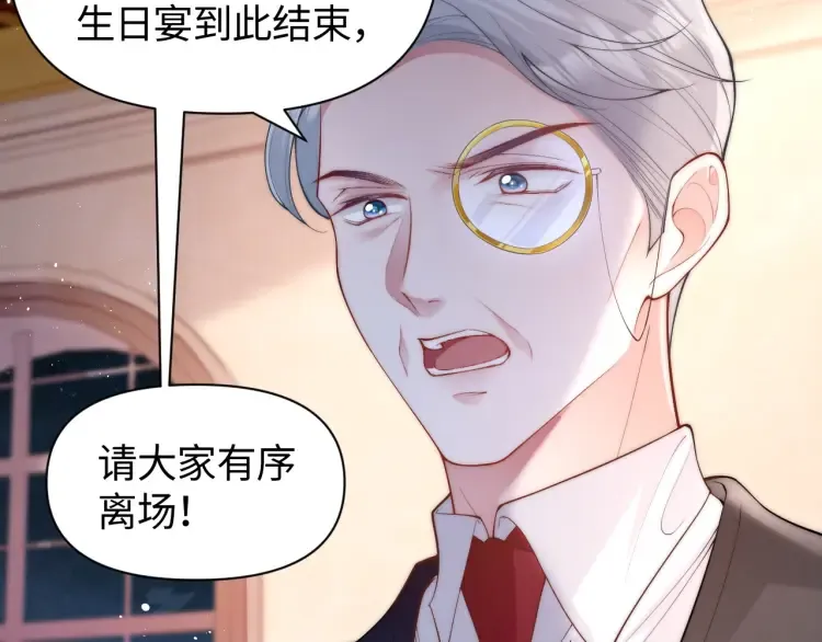 第3话 你们吵到我们大小姐休息了83