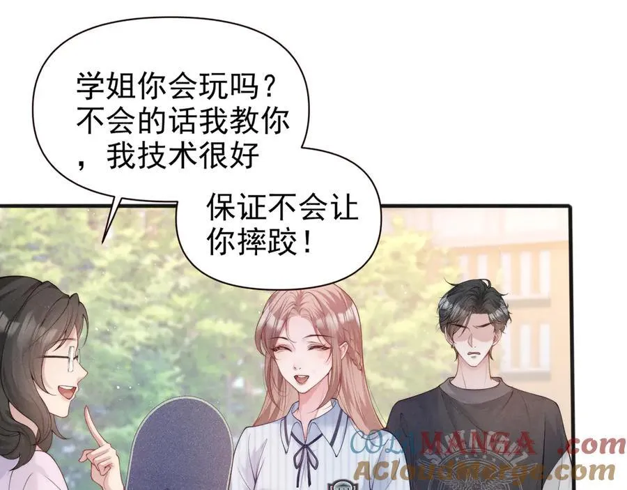 第16话 被不喜欢的人表白63