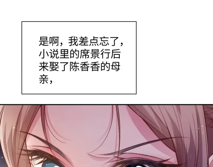 第5话 父亲你是不是忘了我才是户主37