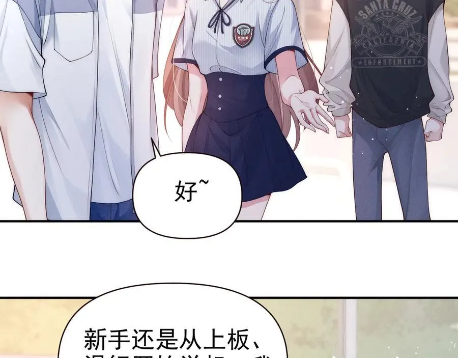 第17话 颜汐滑板炫技，打脸傅予淮。5