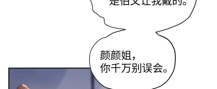 第2话 各位好久不见117