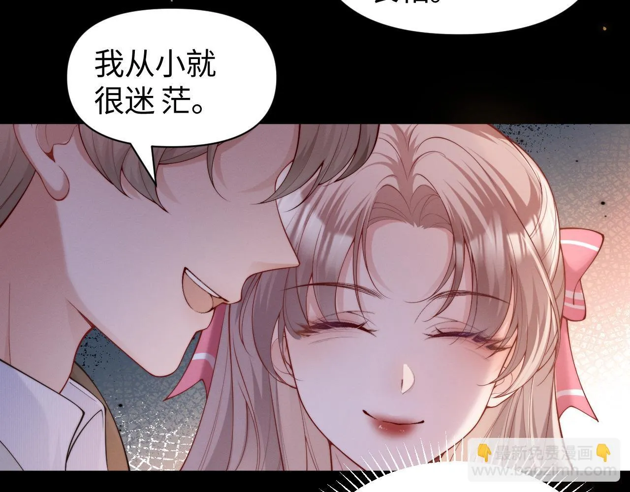 第8话 颜汐带哥哥进入火箭班59