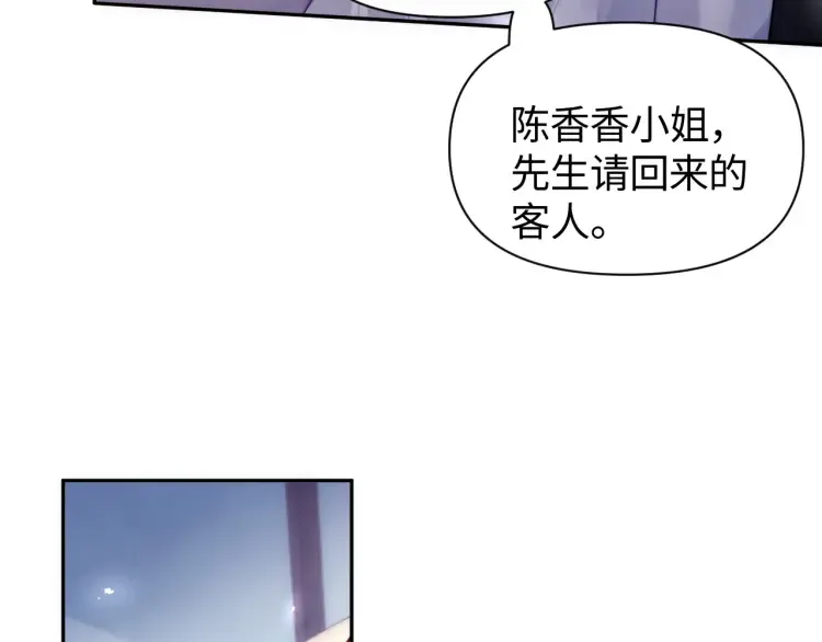 第2话 各位好久不见72
