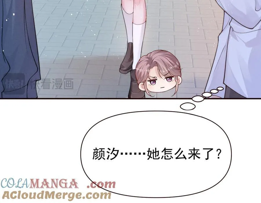 第17话 颜汐滑板炫技，打脸傅予淮。54