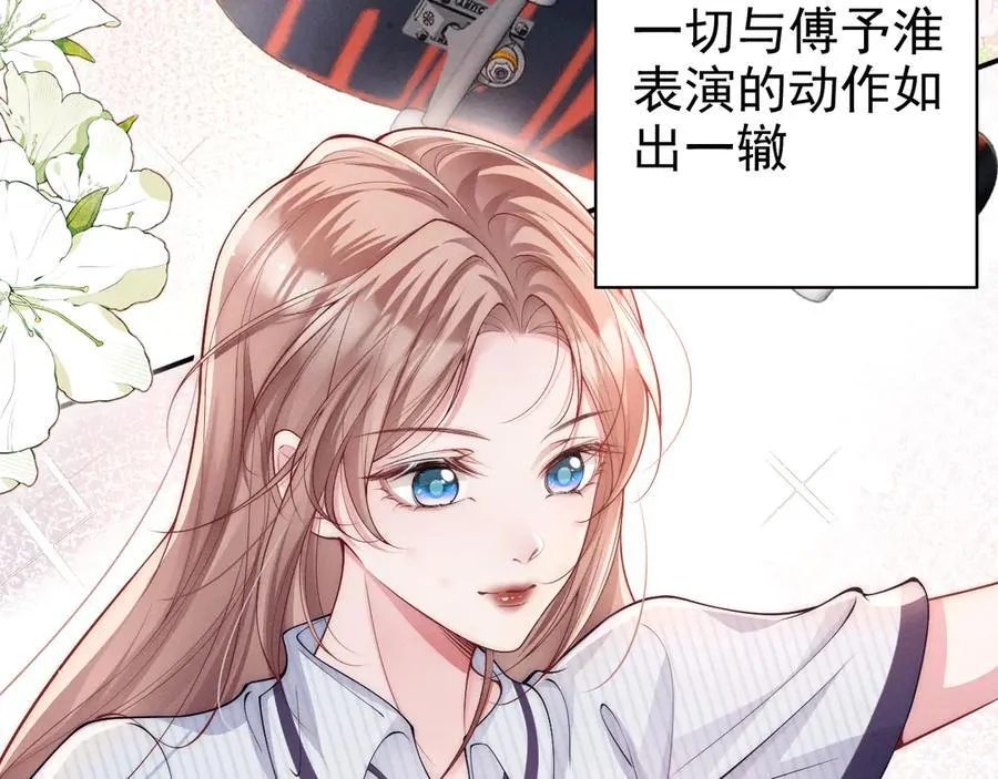 第17话 颜汐滑板炫技，打脸傅予淮。19