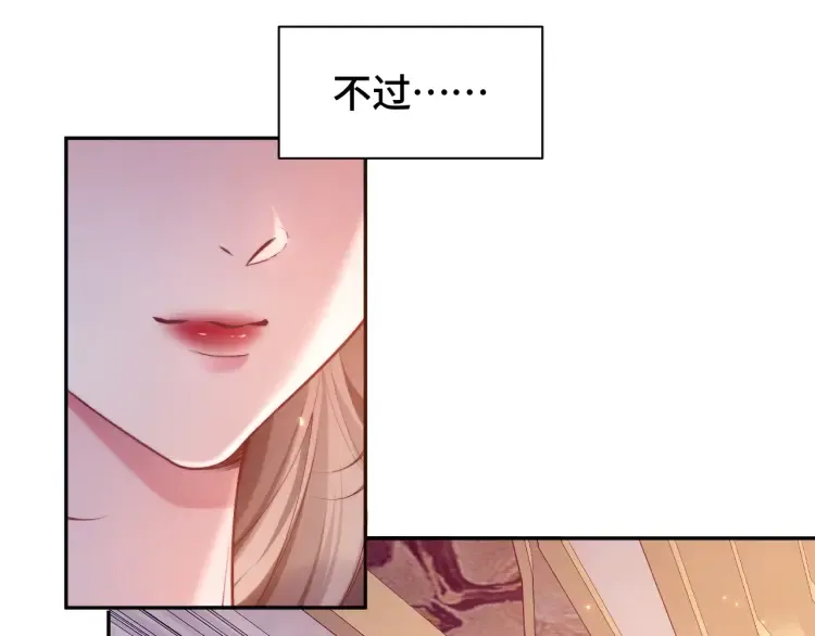 第5话 父亲你是不是忘了我才是户主8