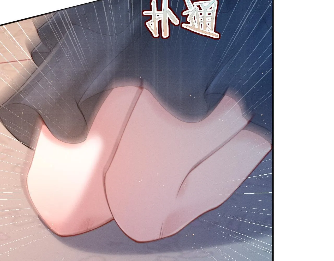 第15话 道德绑架？85