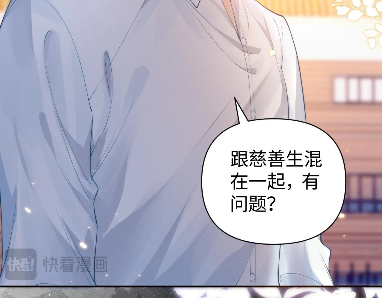 第10话 终于有人对颜汐好了34
