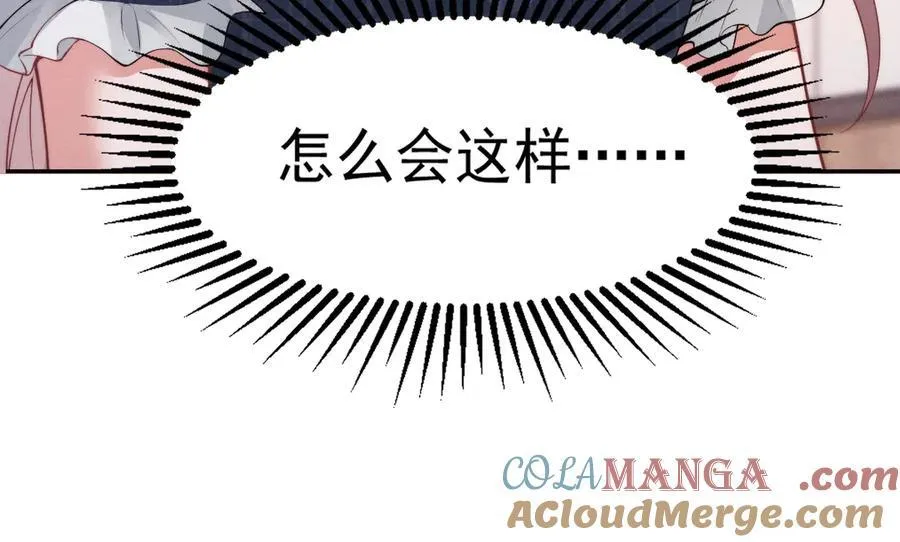 第18话 颜汐为席言讨回东西96