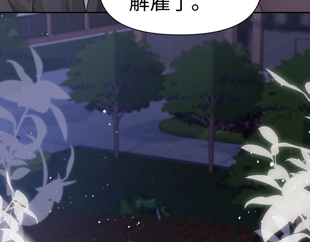 第11话 那我用自己的司机27