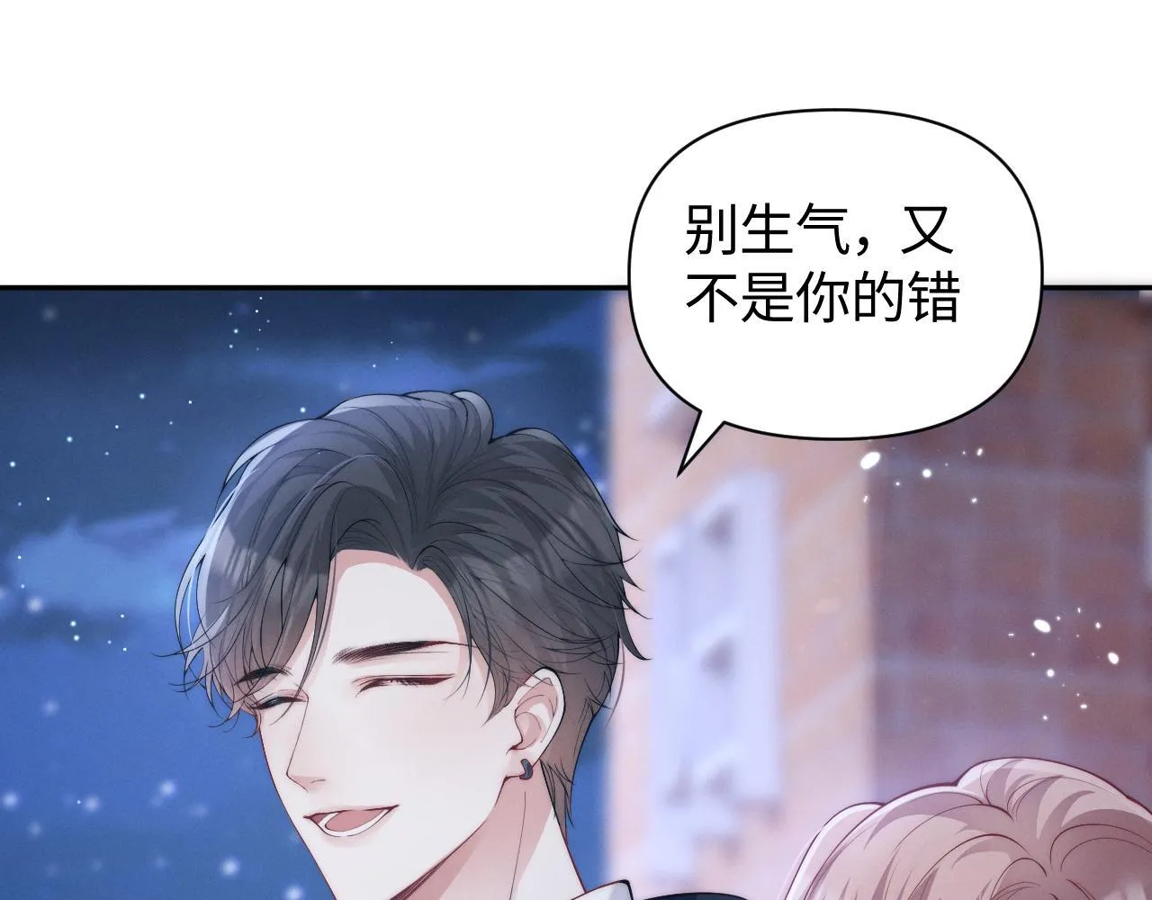 第11话 那我用自己的司机55