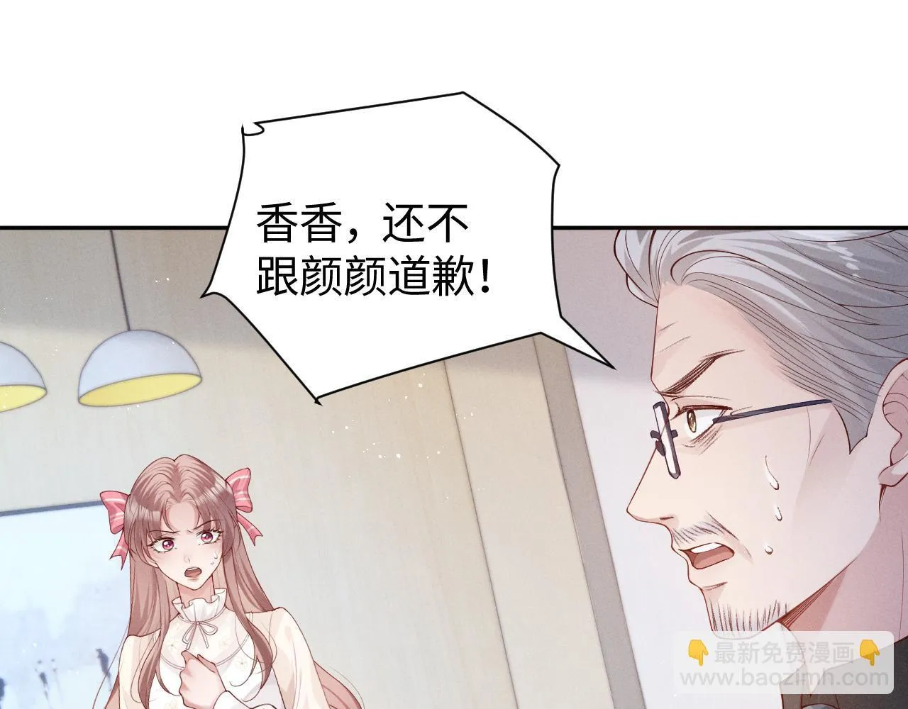 第15话 道德绑架？39
