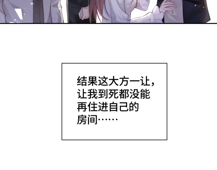 第3话 你们吵到我们大小姐休息了7