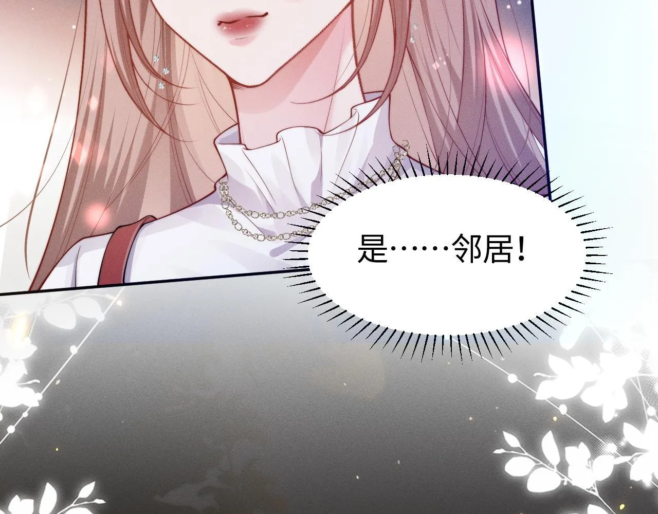 第8话 颜汐带哥哥进入火箭班42