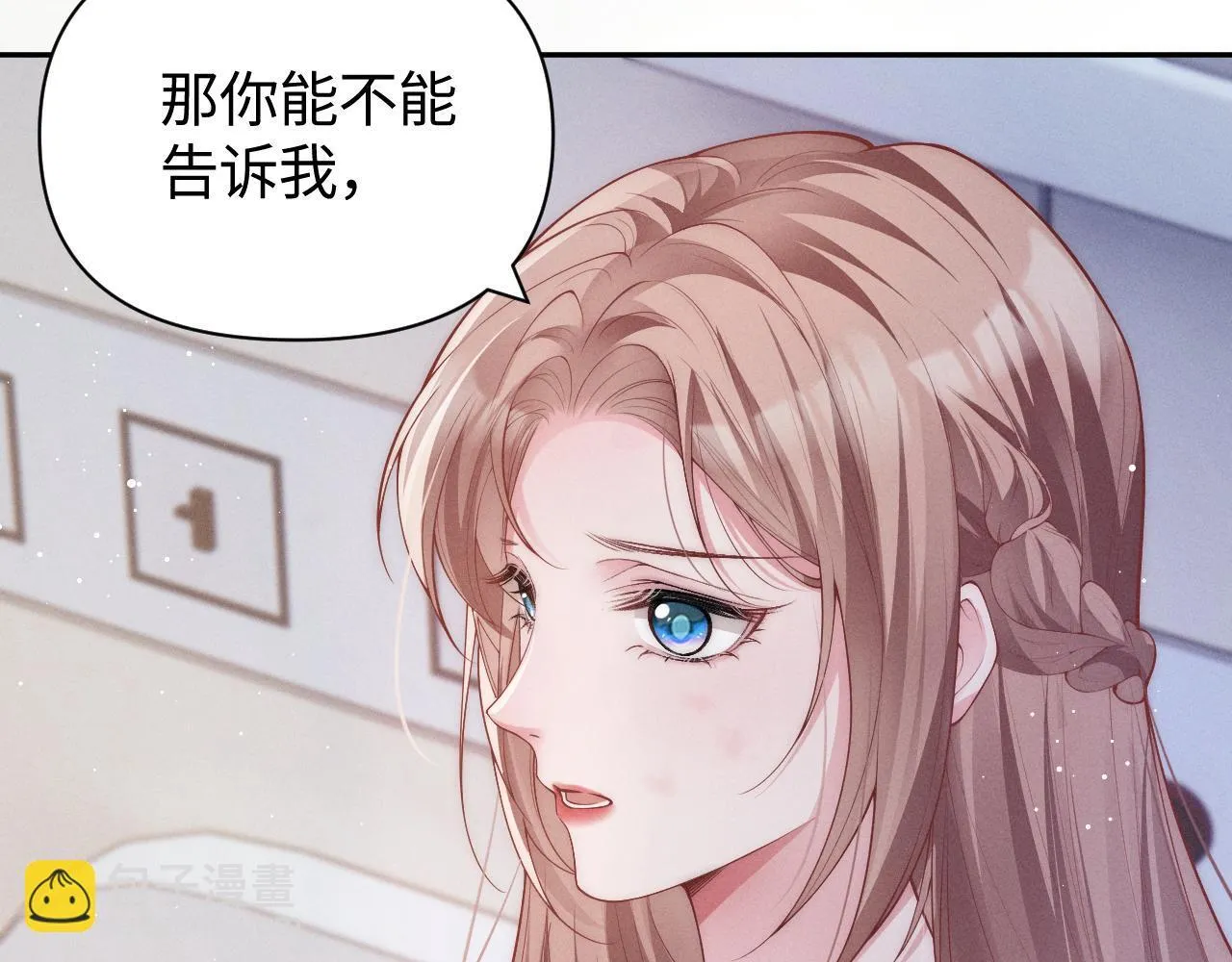 第15话 道德绑架？26