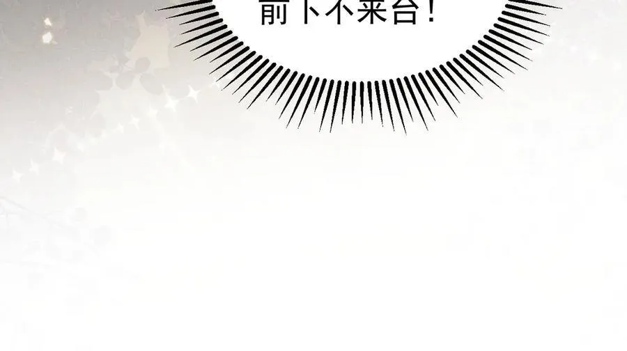 第16话 被不喜欢的人表白26
