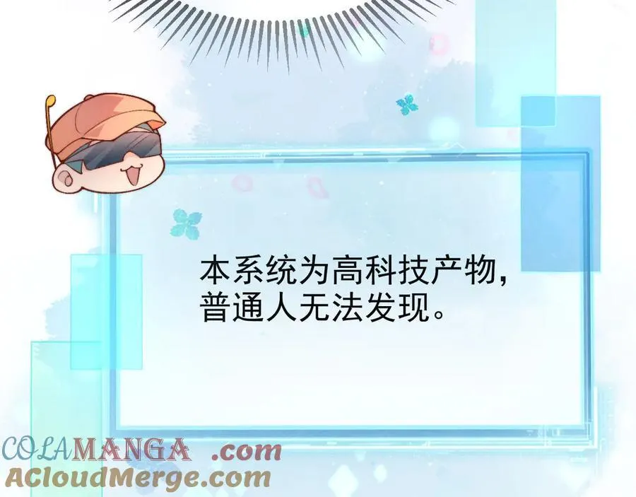 第17话 颜汐滑板炫技，打脸傅予淮。87