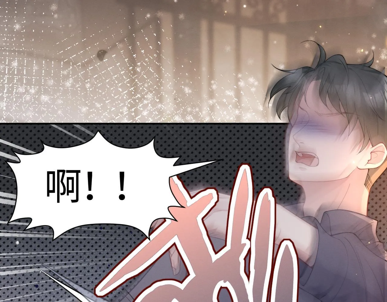 第9话 总有坏人想犯贱69
