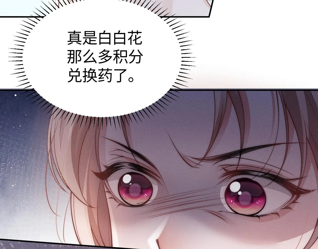 第15话 道德绑架？19