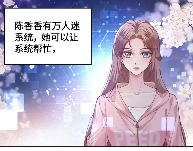 第5话 父亲你是不是忘了我才是户主7