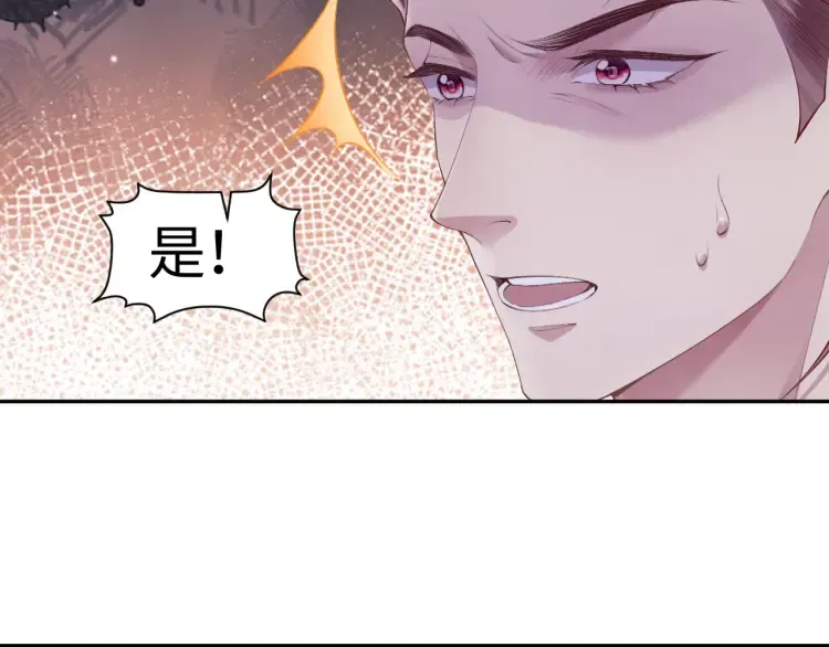第2话 各位好久不见33