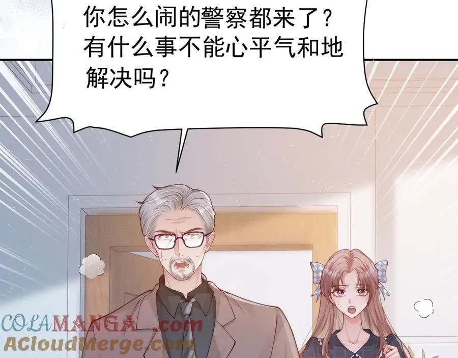 第18话 颜汐为席言讨回东西52